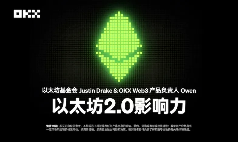 okex欧易官网交易所新功能上线