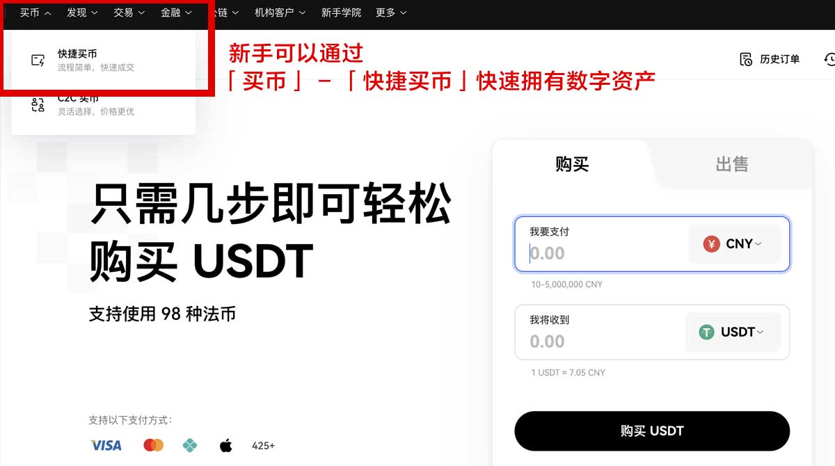 欧意是什么详解及功能作用全面解析身份验证流程